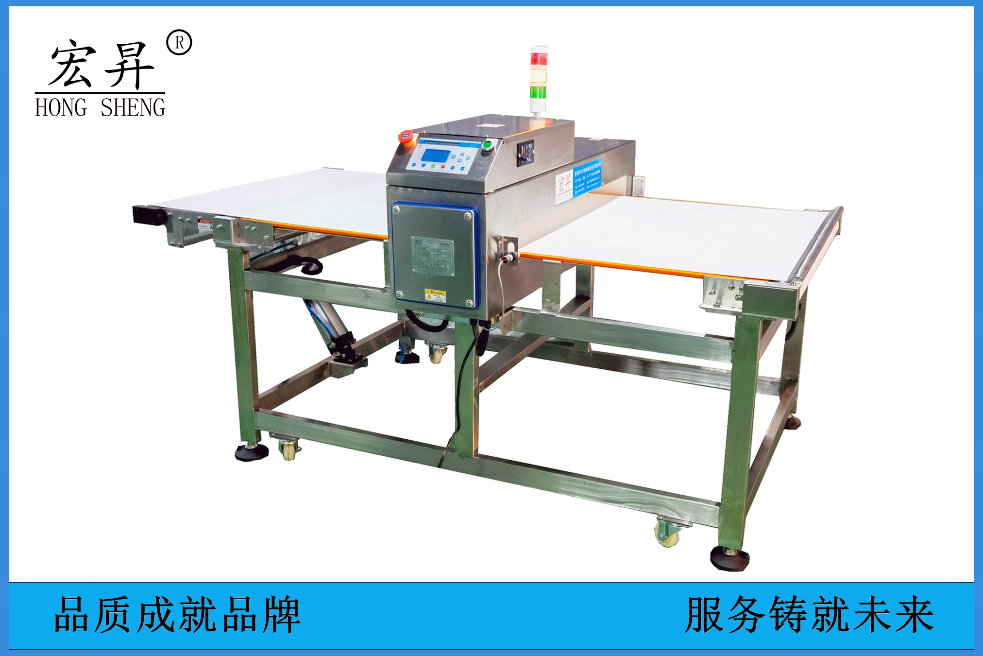 金屬探測(cè)儀-3餅干糕點(diǎn)類